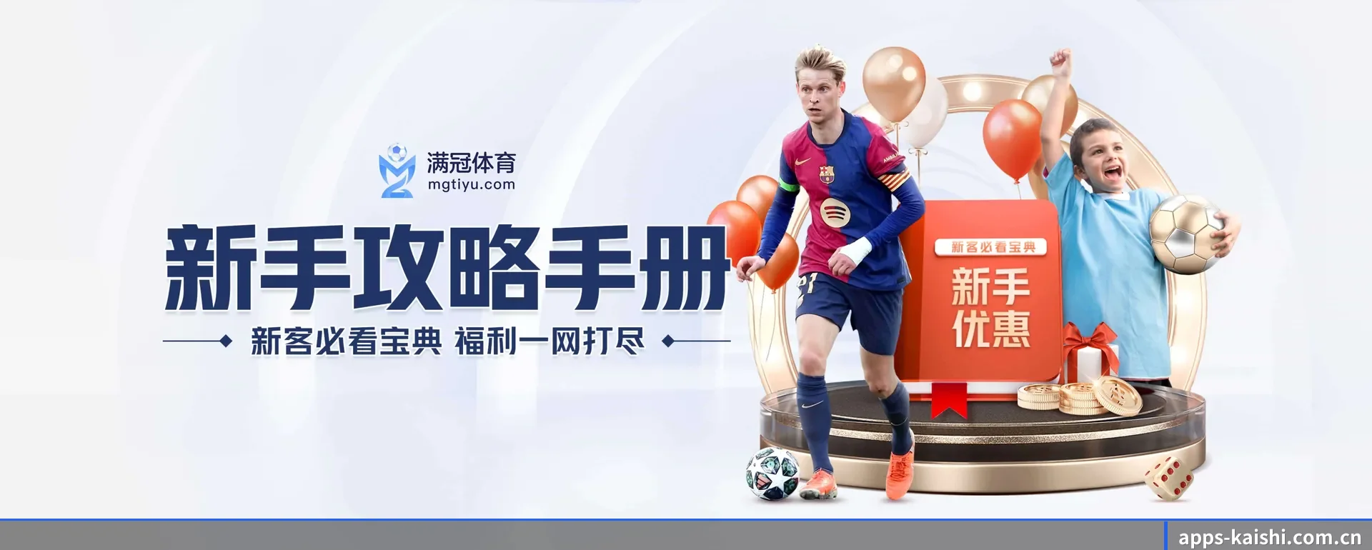 凯时APP官方主站 APP